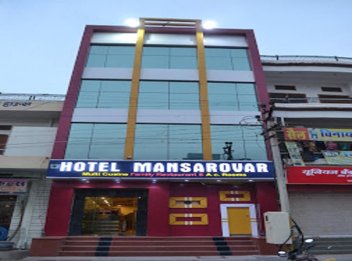 Hotel Mansarovar Rajasthan Jalor Zewnętrze zdjęcie