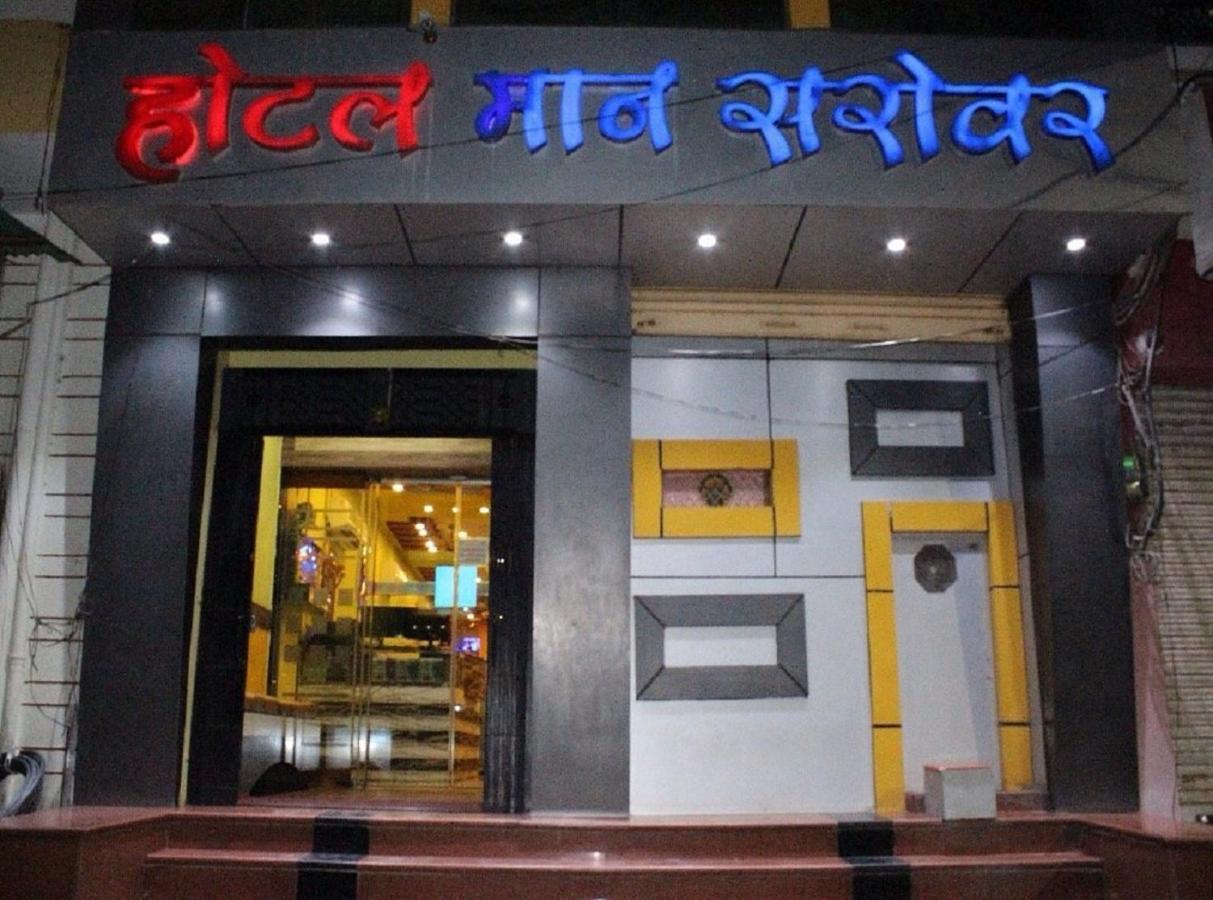 Hotel Mansarovar Rajasthan Jalor Zewnętrze zdjęcie